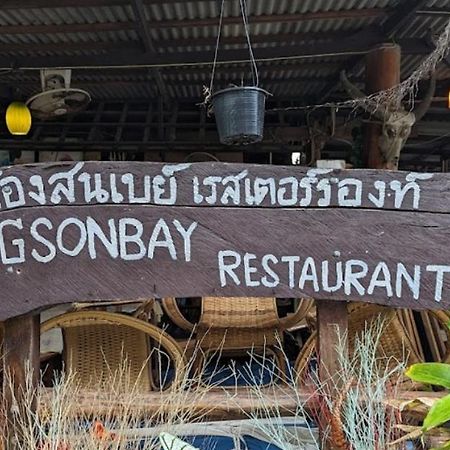 Samui Art Villa Bophut Eksteriør billede